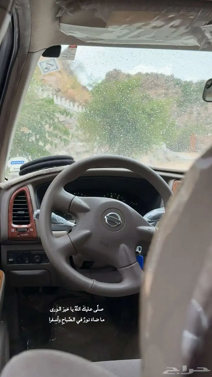 باثفندر 2004 4