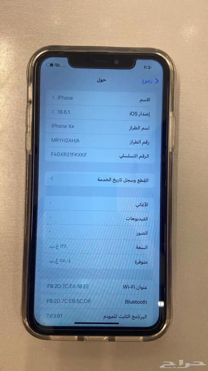 ايفون اكس ار 6