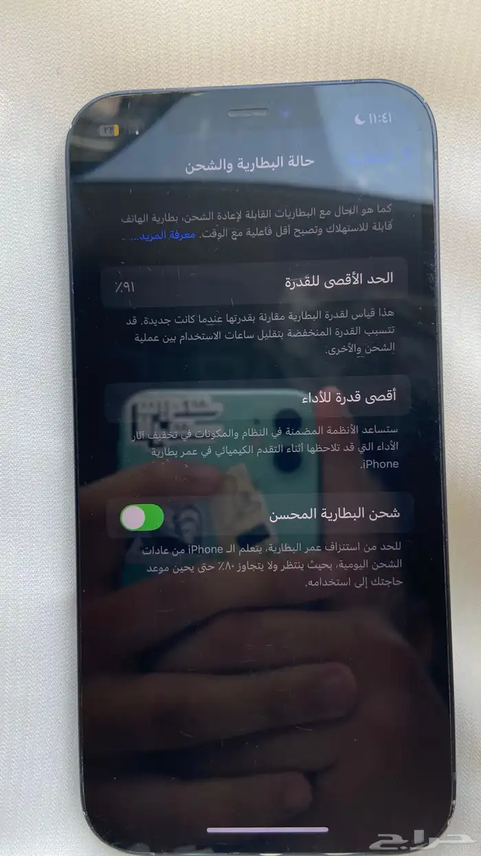 ايفون 12 للبدل 1