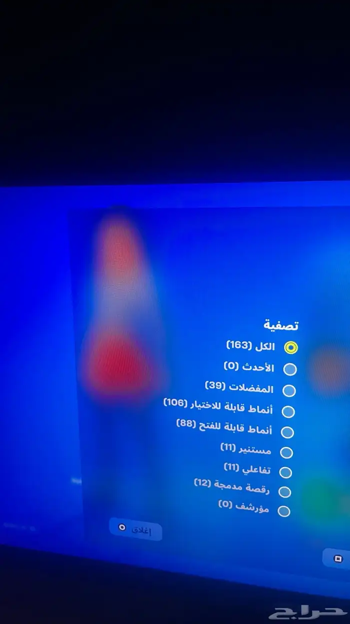 حساب فورت 0