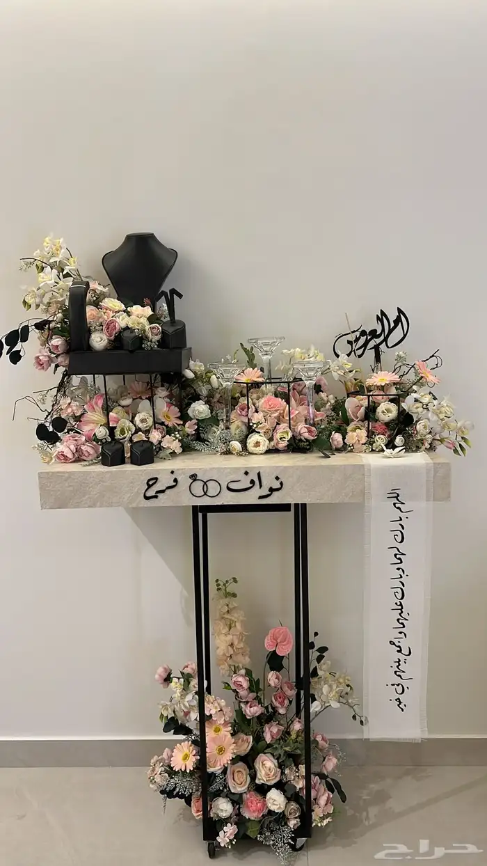 عربية ملكه عربية شبكه 5