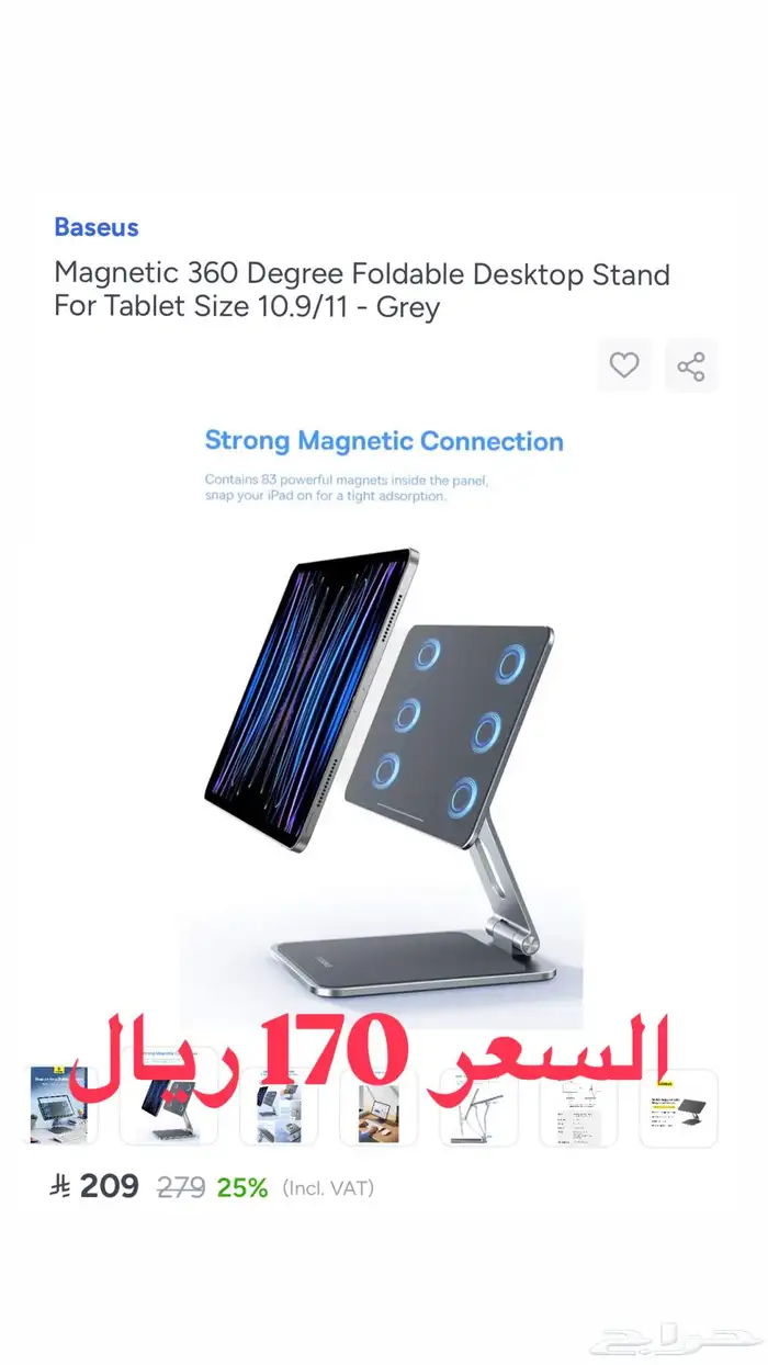 MONITOR  KEYBOARD 7