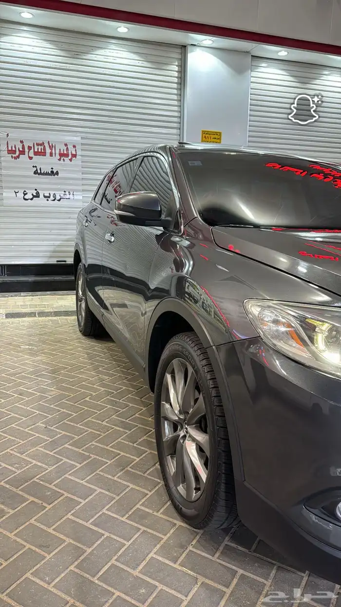 جيب مازدا فل كامل متحركات شرط البودي شرط ماعادا الكبوت مغير 1