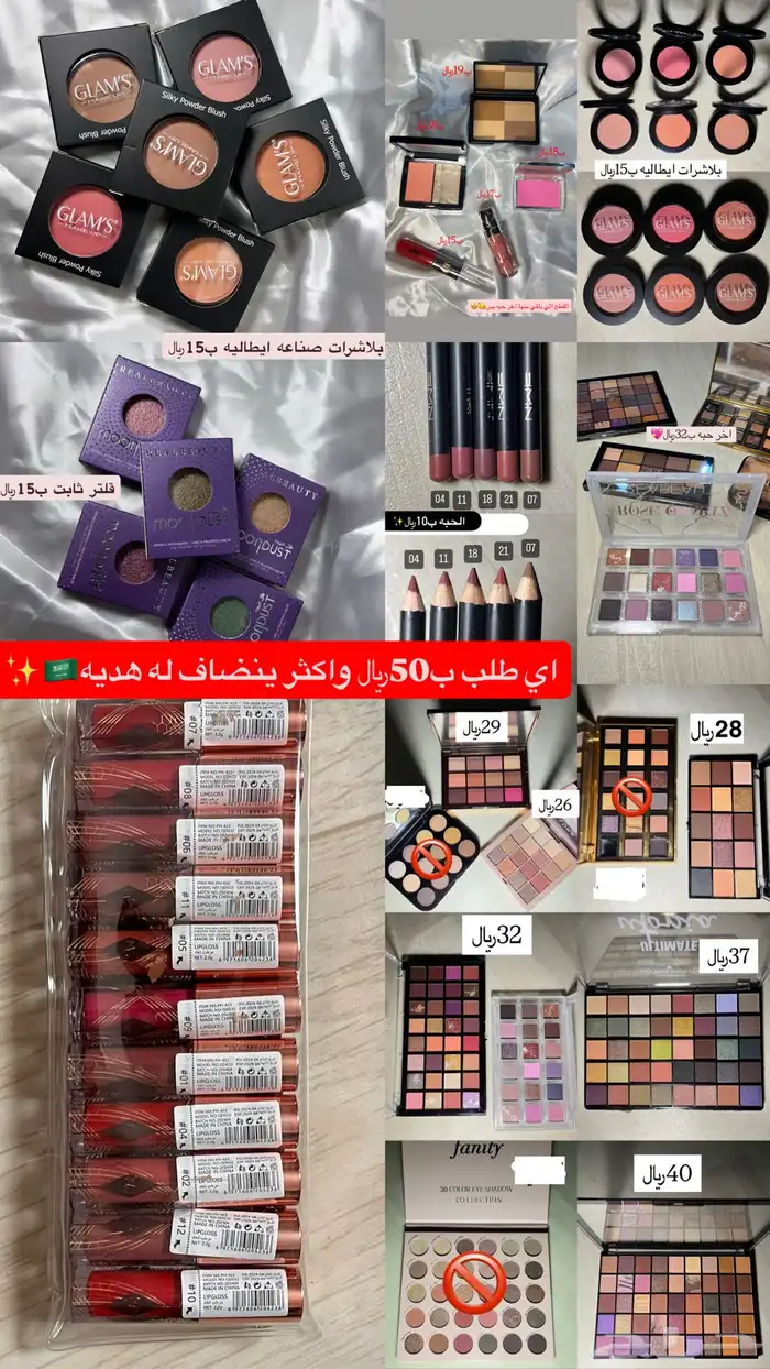 عروض اليوم الوطني 1