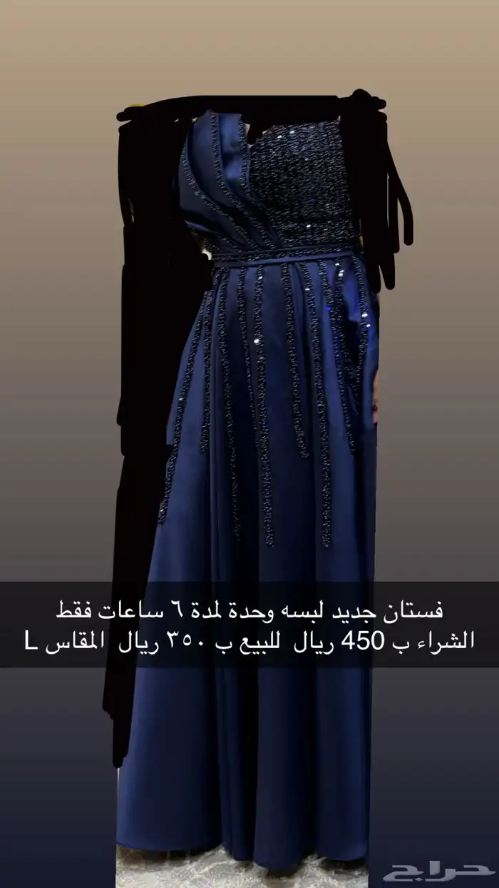 الشو قية شارع عبدالله بن عباس 1