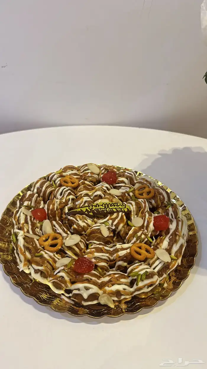 تمر الترف المحشي 4