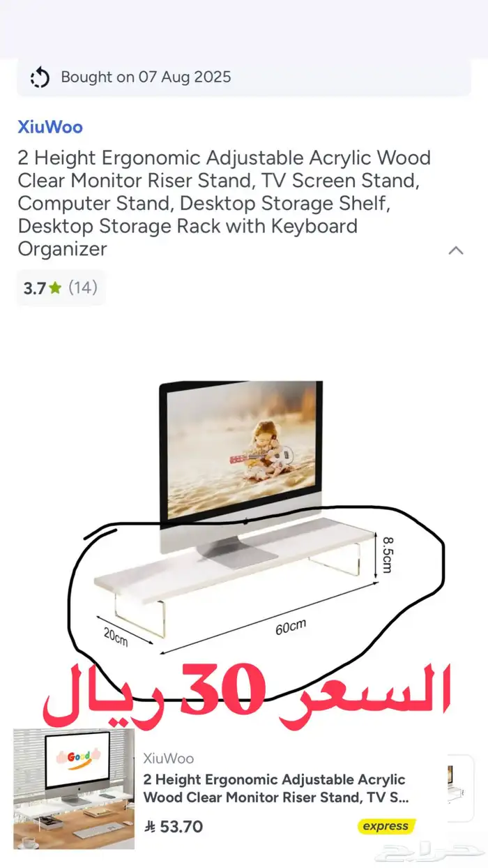 MONITOR  KEYBOARD 9