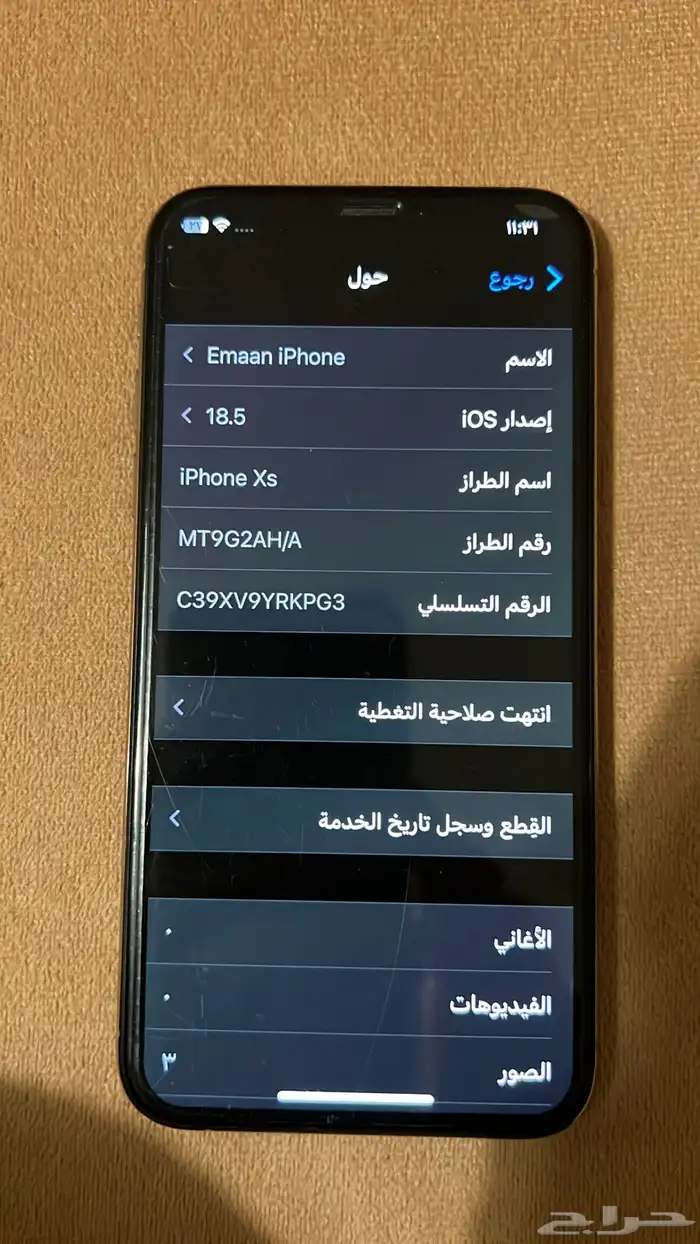 ايفون xs ذهبي للبيع 2