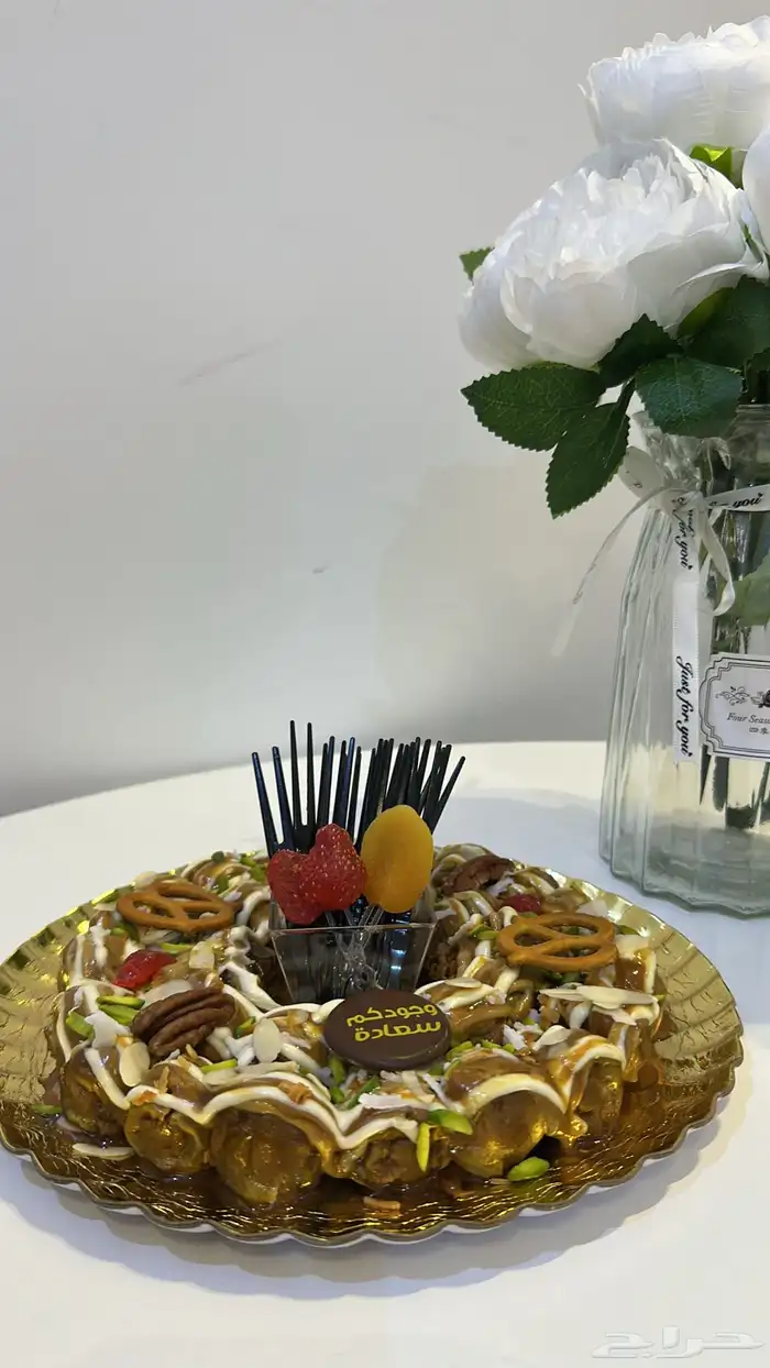 تمر الترف المحشي 6