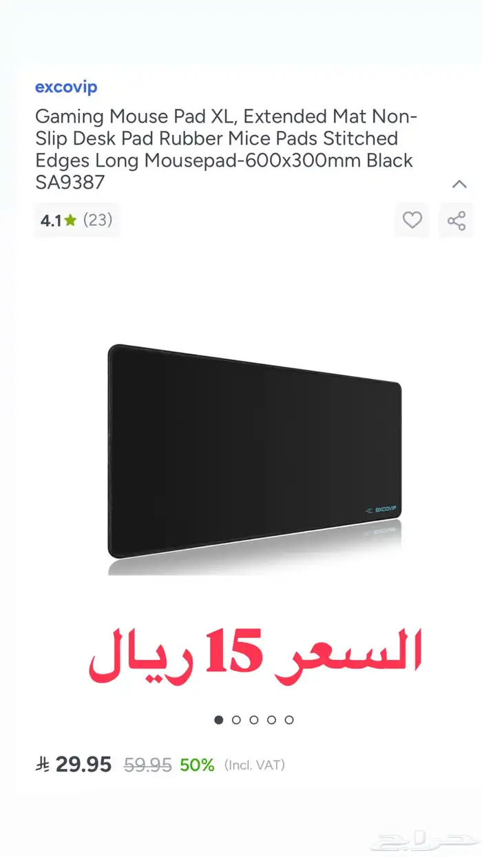 MONITOR  KEYBOARD 8