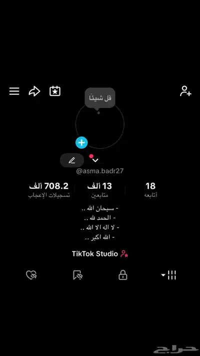 حساب للبيع 0