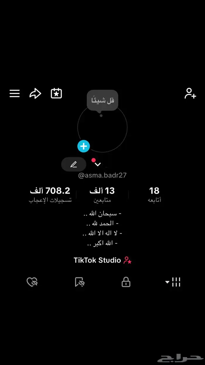 حساب للبيع 0
