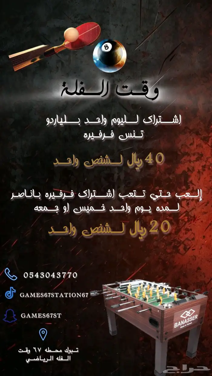 دعوات إلكترونية 14