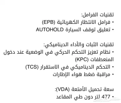 مازدا cx-60 2026 index