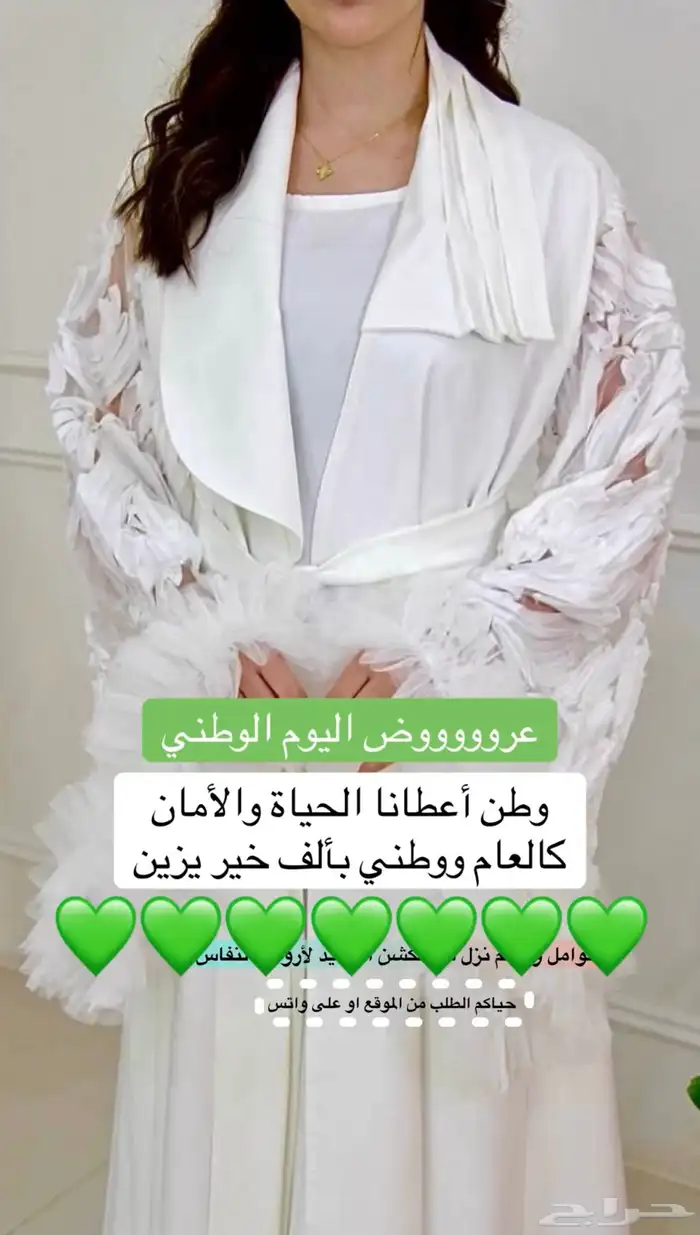 ارواب نفاس فستان نفاس ثوب نفاس 6