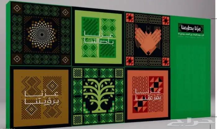 ديكور عزنا وفخرنا جاهز للعرض  مجسمات وطنية جاهزة للتركيب 1