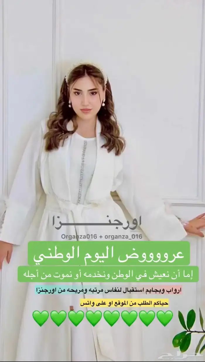 ارواب نفاس فستان نفاس ثوب نفاس 2