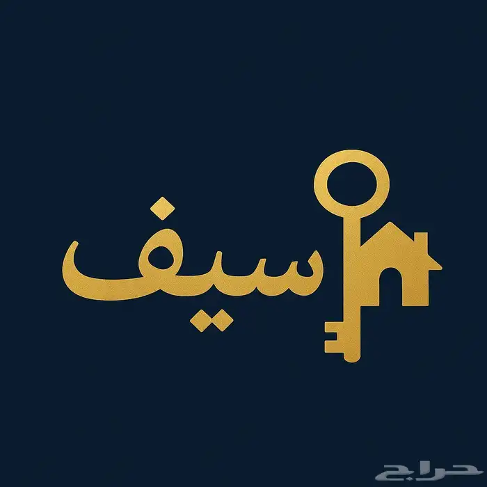 عرض مميز في مكة المنطقة المركزية الجديدة 2
