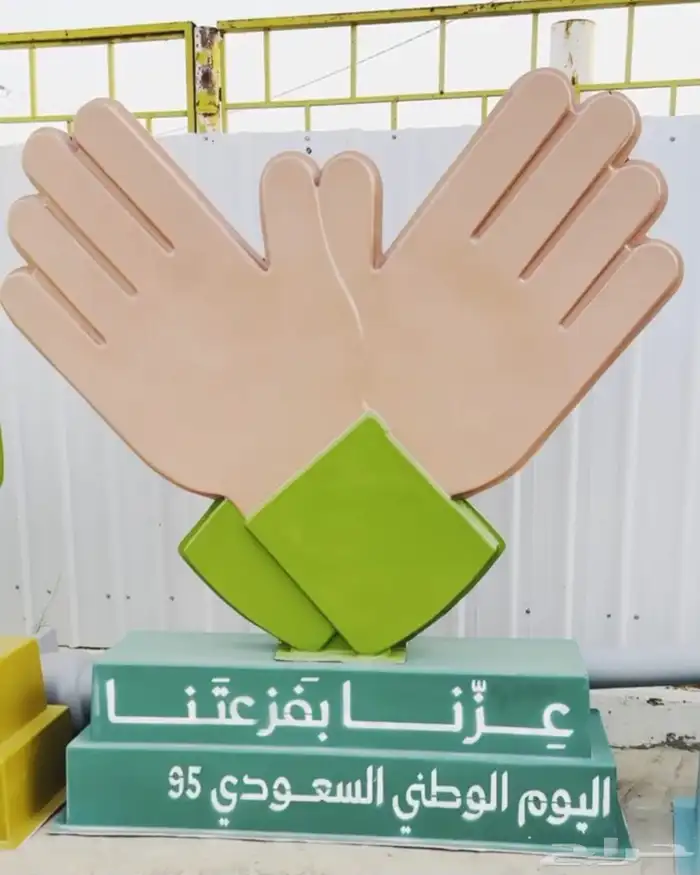 مجسمات اليوم الوطني بكل انواعها للطرق والميادين والحدائق 25