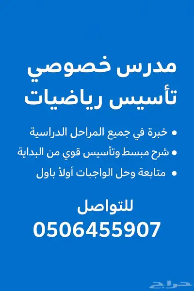 معلم 0