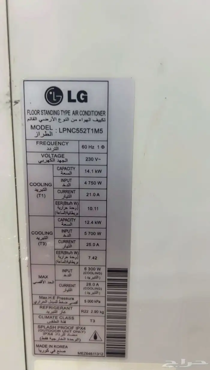 معدات معمل حلويات ومخبز كامله للبيع بحالة ممتازة 4