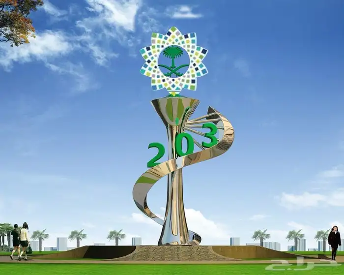 مجسمات اليوم الوطني بكل انواعها للطرق والميادين والحدائق 76