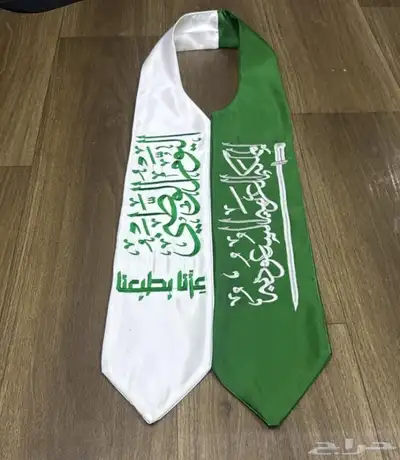 وشاحات اليوم الوطني index