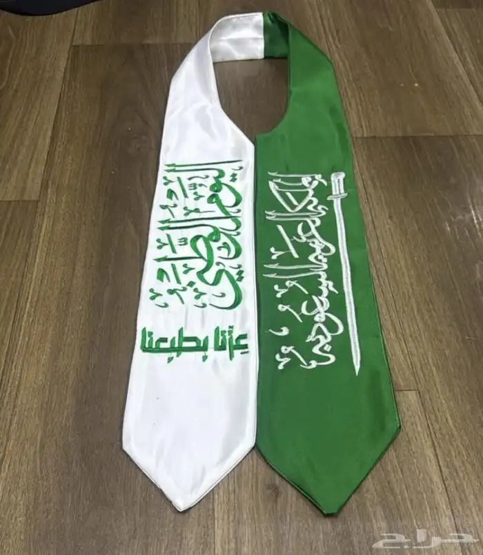 وشاحات اليوم الوطني 0