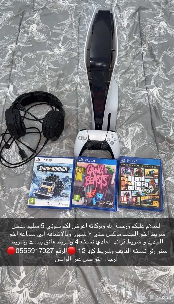 بلاستيشن 0