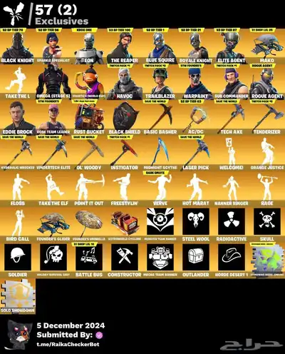 حساب فورت نايت نادر index