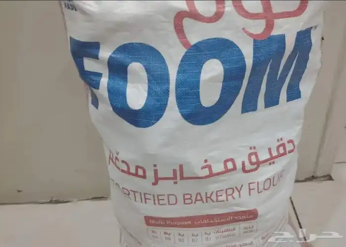 خبز ناشف 2