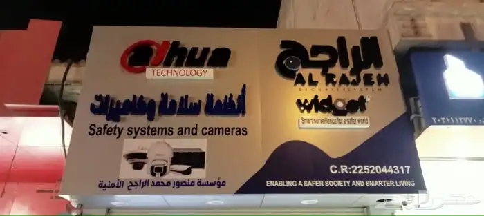 دعاية واعلان 1