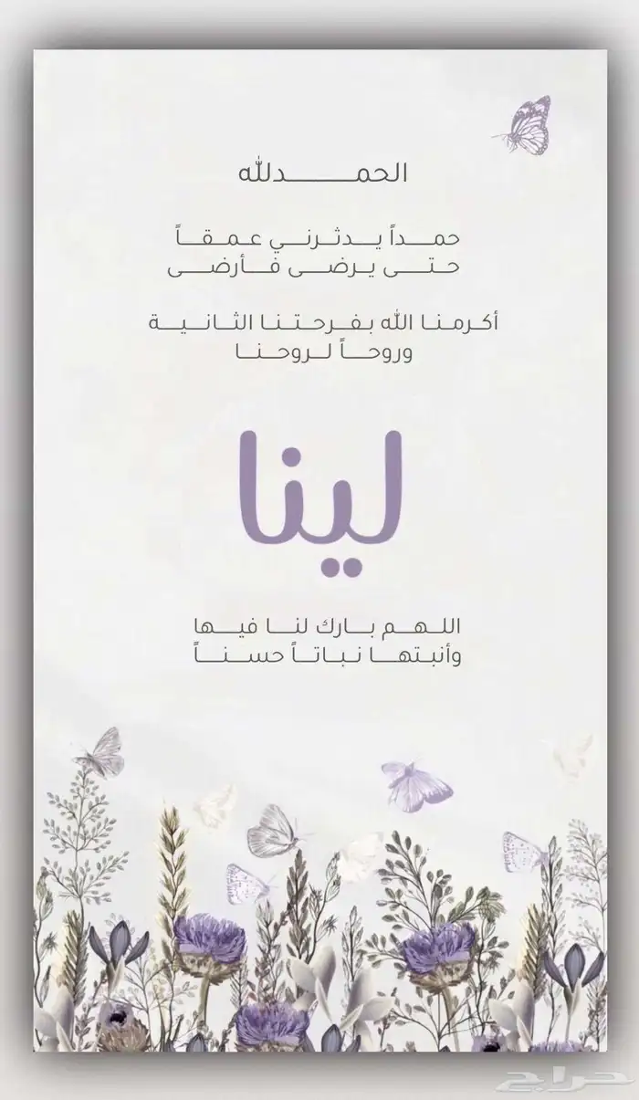 مصممة بشارات 3