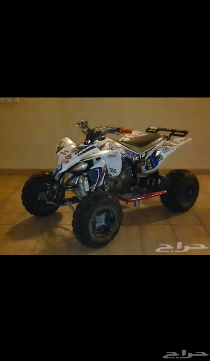 دباب بانشي يماها Z450 3