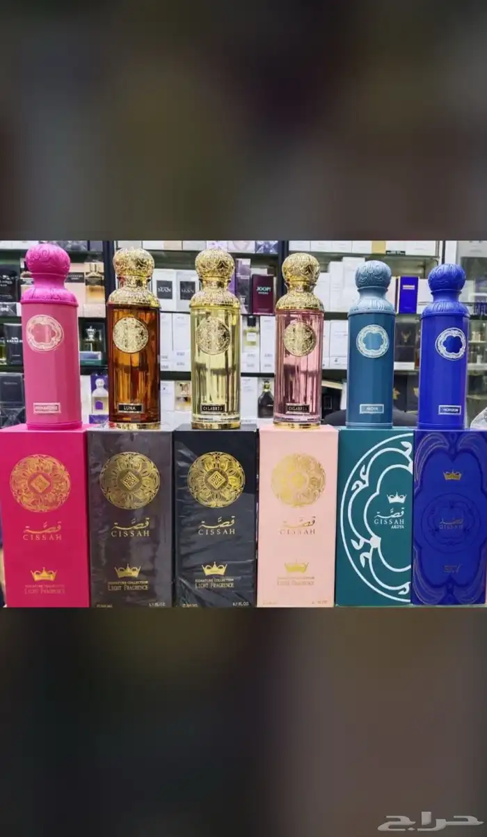 نوفر جميع انواع العطور والتجميل والعود والبخور بسعر الجملة 66
