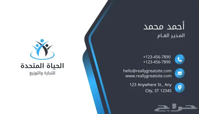 طباعة كروت شخصية مطبعة مطبوعات كروت بزنس 0