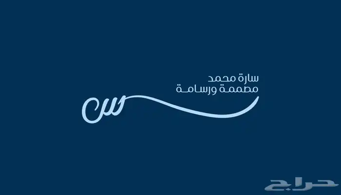 طباعة كروت شخصية مطبعة مطبوعات كروت بزنس 2