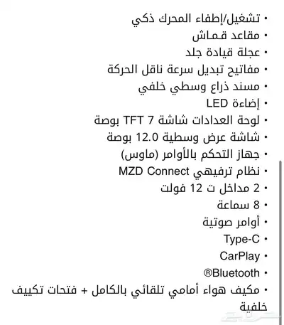 مازدا cx-60 2026 index
