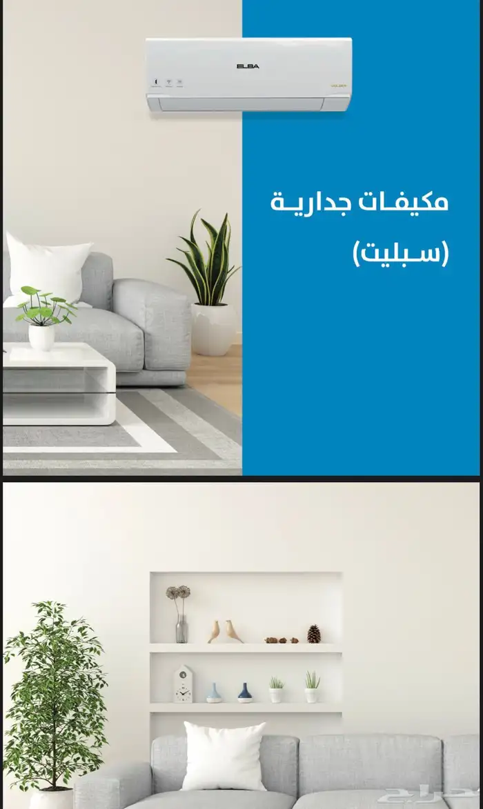 جميع منتجات واصناف اجهزة مطبخ البا ElBA 13