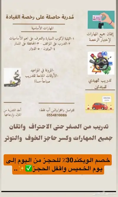 خصم 30 على كورس المبتدئين  . 0
