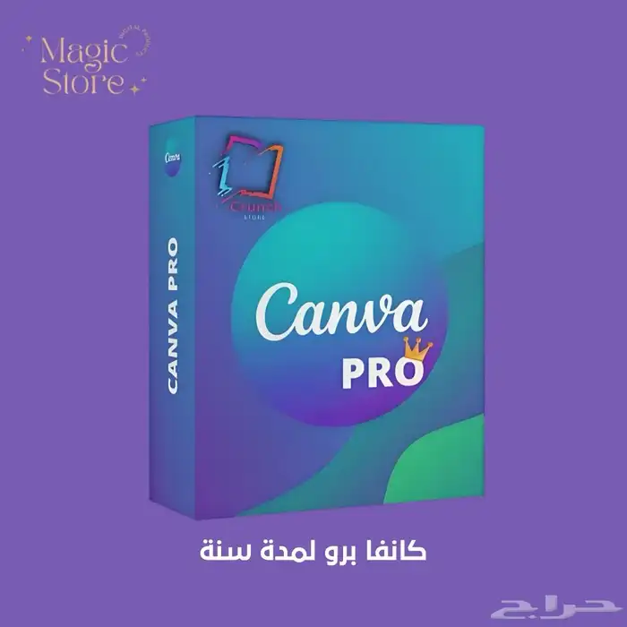 عروض مميزة   يوتيوب بريميوم   كانفا برو 1