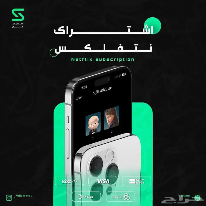 اشتراك يوتيوب فردي مضمون وارخص سعر 1