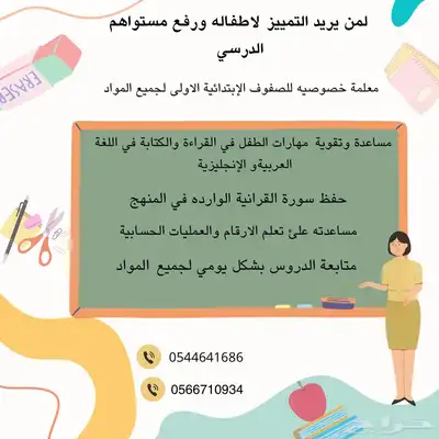 دروس 0