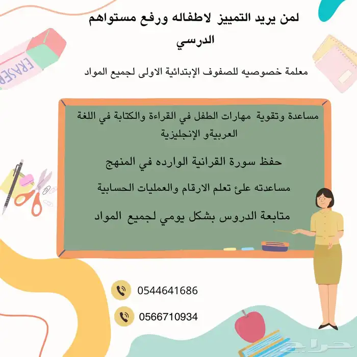 دروس 0