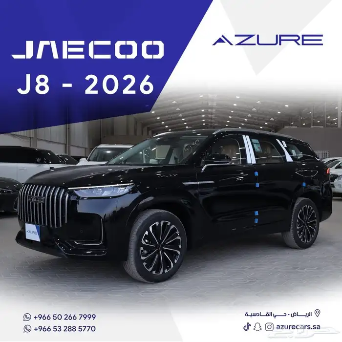 جايكو J8 بريميوم موديل 2026 0