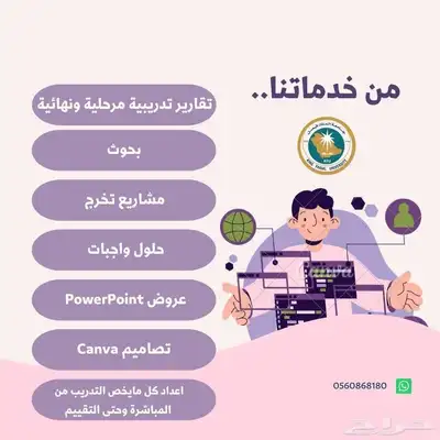 جامعة فيصل التدريب التطبيقي 0