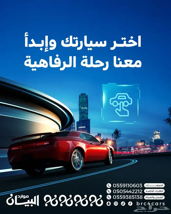 2020 سوبربان LT نص فل - ( تم البيع ) 8