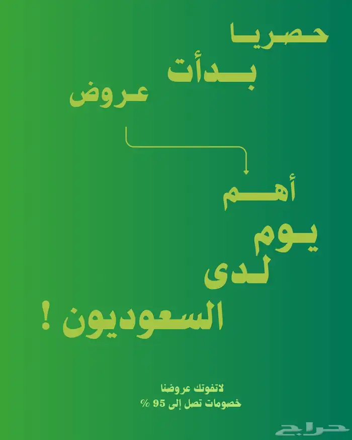 تصميم إعلان منتجات 0