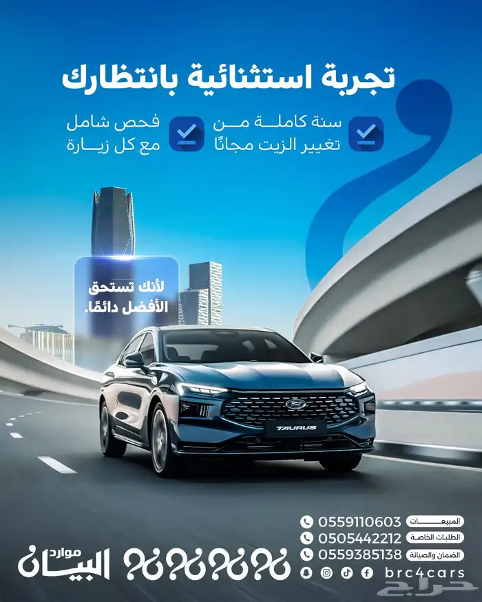 2020 فورد اكسبلورر لمتد 20