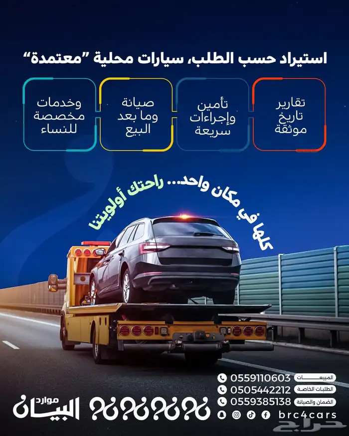 2020 مرسيدس E250 - نظيفة 16